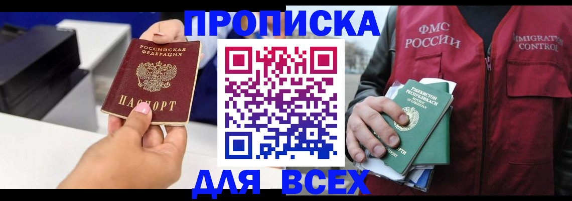 форма 3 в Завитинске
